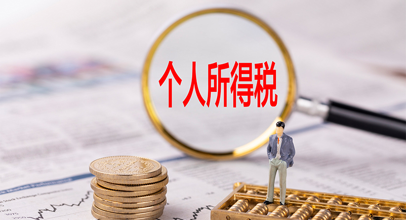 广州专业税务律师解析虚开发票罪的法律规定