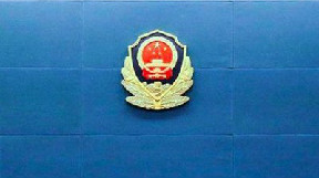 公安提醒：以前这些都不是事儿，2020年属于犯罪了！