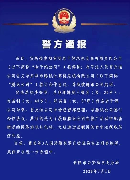 广州刑事辩护律师