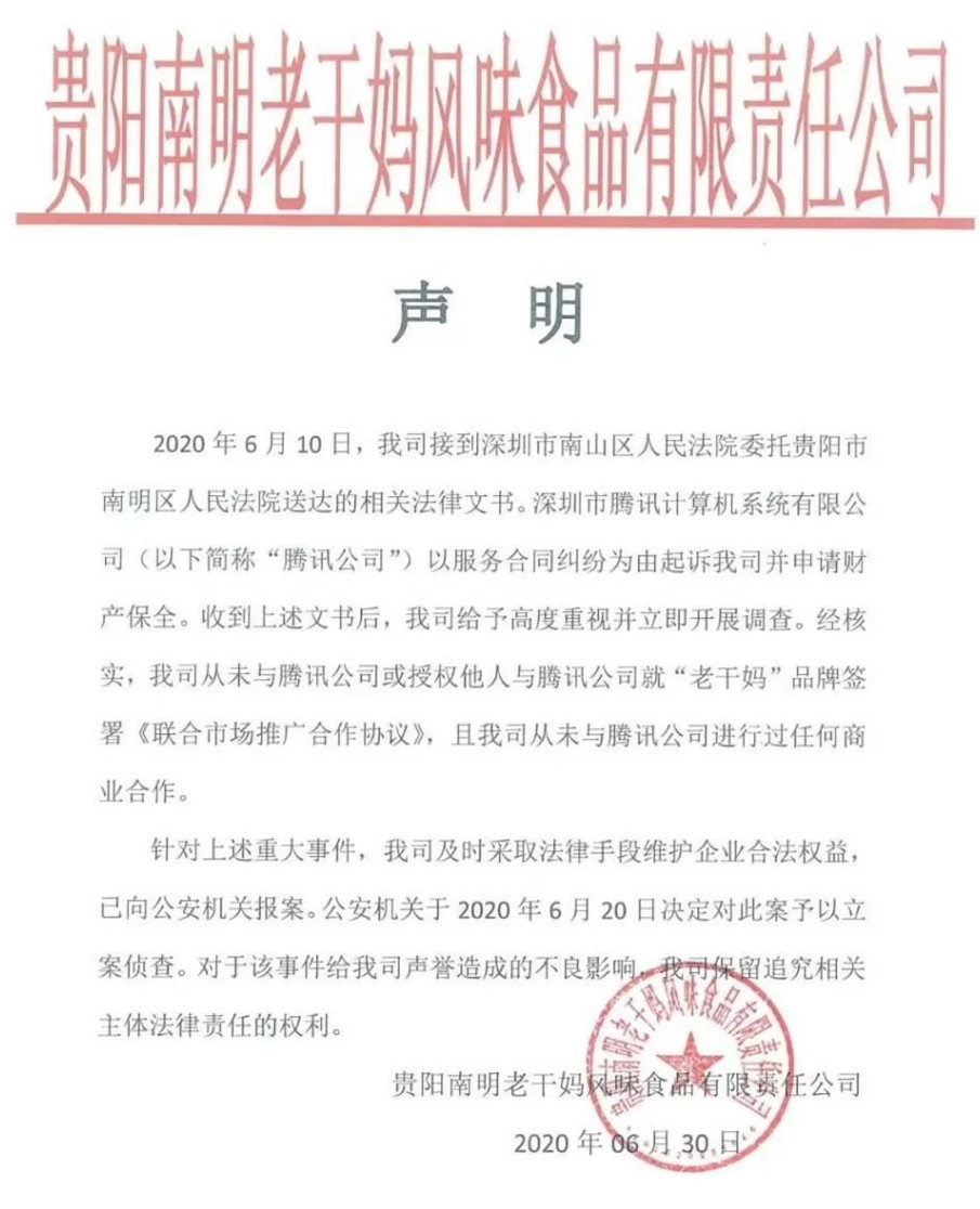 广州刑事辩护律师