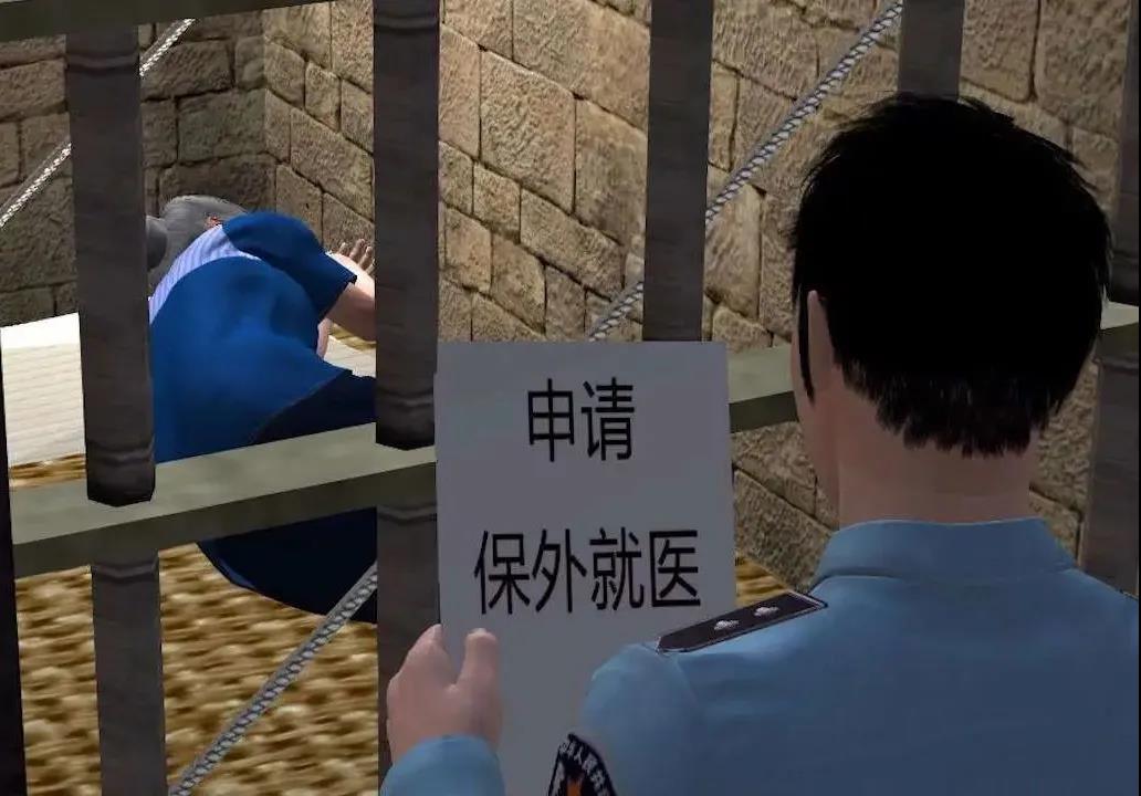 刑事律师