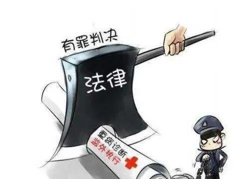 广州刑事律师