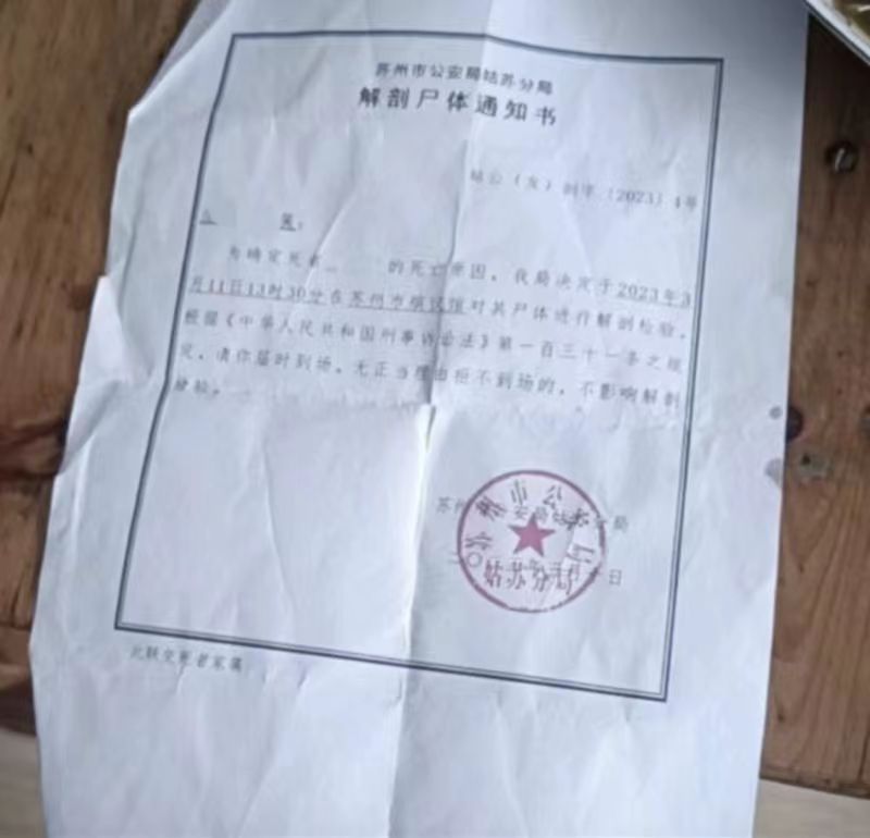 广州刑事律师