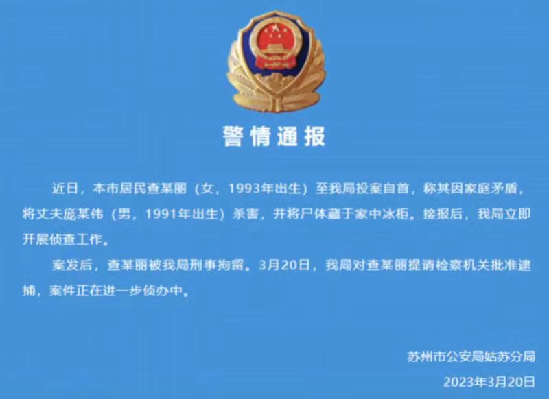 广州刑事律师